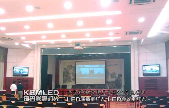 【KEMLED】LED視頻會議室燈光案例圖