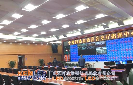 電動翻轉(zhuǎn)LED會議室燈CM-LED1620工程案例圖二