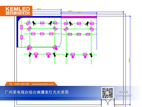 【KEMLED】廣州某電視臺演播室燈光設(shè)計平面圖