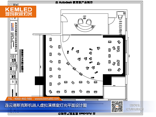 連云港斯克斯機(jī)器人全虛擬<a href='/news/news-0001,0002,0030.shtml' class='keys' title='點擊查看關(guān)于演播室燈光工程的相關(guān)信息' target='_blank'>演播室燈光工程</a>平面設(shè)計圖