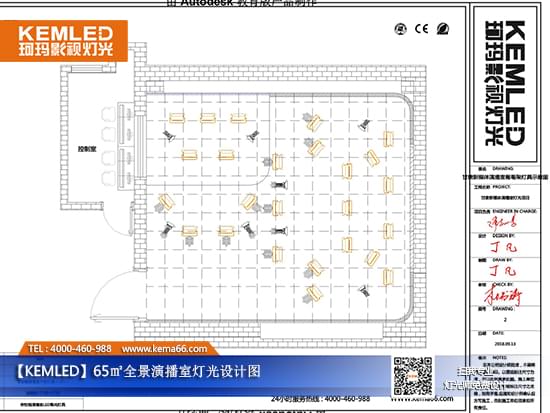 65㎡報(bào)社綜合演播室燈光平面設(shè)計(jì)圖