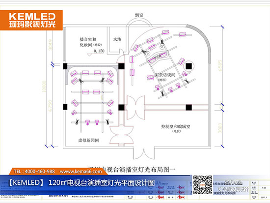 122㎡電視臺(tái)演播室燈光平面設(shè)計(jì)圖