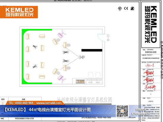 44㎡電視臺演播室燈光平面設(shè)計圖