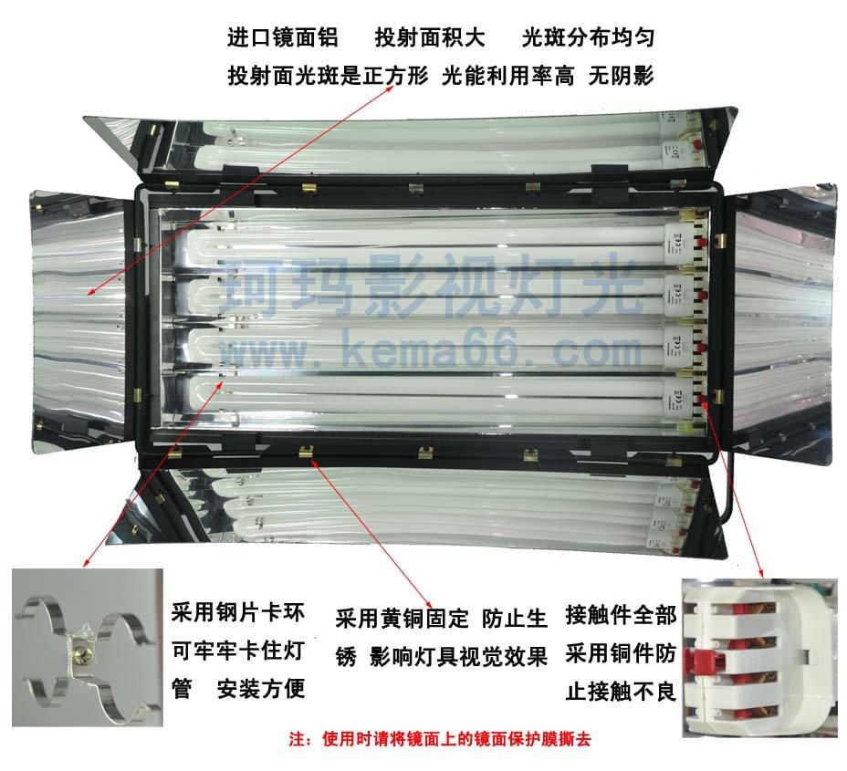 演播室照明燈具三基色冷光燈