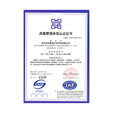 ISO9001質(zhì)量管理體系認(rèn)證