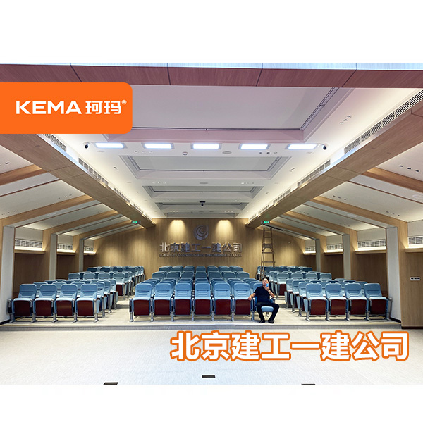 北京建筑公司會(huì)議室燈光改造,348m2報(bào)告廳燈光改造項(xiàng)目