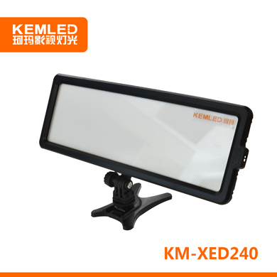 KEMA珂瑪 KM-XED240 播音員護(hù)眼LED下顎燈 消影燈