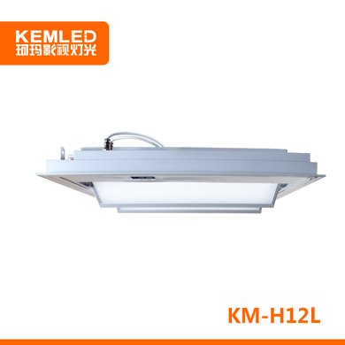 KEMA珂瑪 KM-H12L 兩邊電動翻轉(zhuǎn)LED會議室面光燈 120W視頻會議室燈光